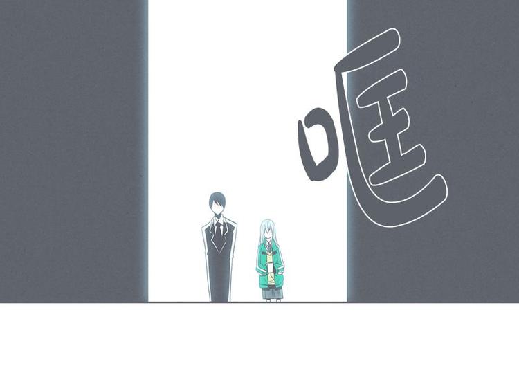 《就这样成为魔王了？！》第21话 还是办公椅舒服 第6页