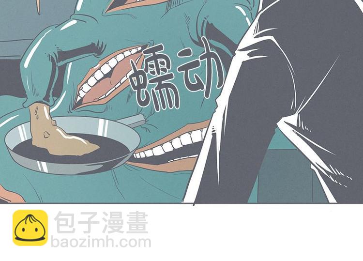 《就这样成为魔王了？！》第24话 食堂or便利店 第20页