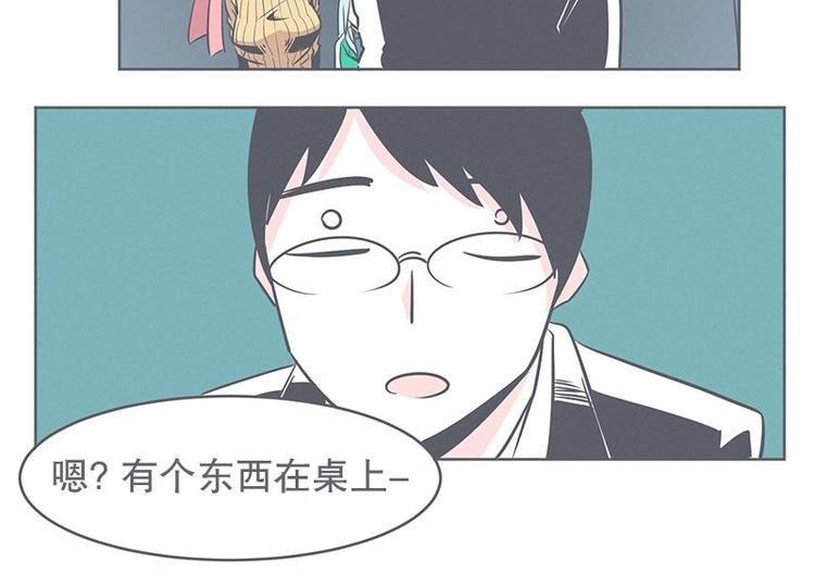 《就这样成为魔王了？！》第24话 食堂or便利店 第34页