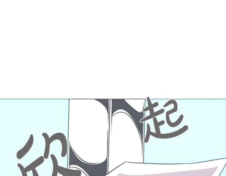 《就这样成为魔王了？！》第24话 食堂or便利店 第37页