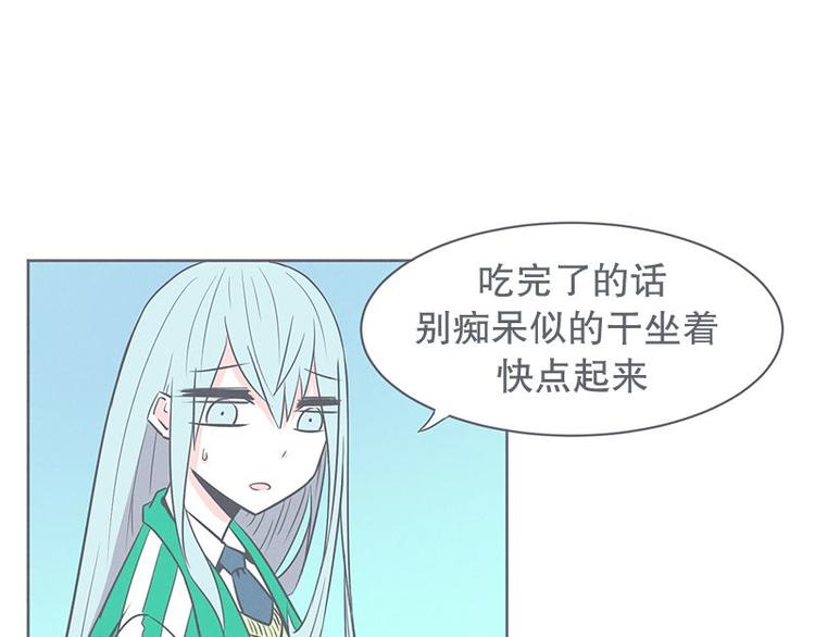《就这样成为魔王了？！》第24话 食堂or便利店 第7页