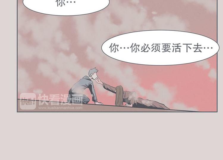《就这样成为魔王了？！》第22话 勇者来面试了 第14页