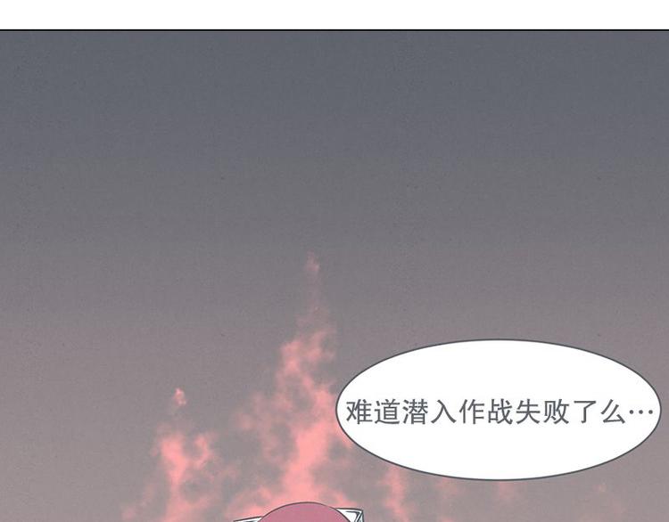 《就这样成为魔王了？！》第22话 勇者来面试了 第35页