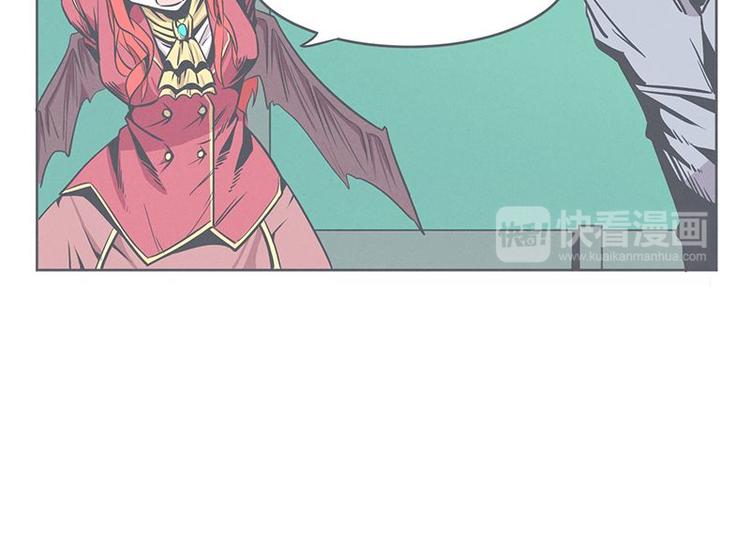 《就这样成为魔王了？！》第25话 被绑架都能结识妹子 第14页