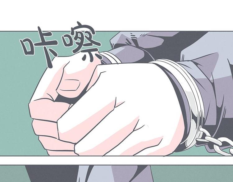 《就这样成为魔王了？！》第25话 被绑架都能结识妹子 第19页