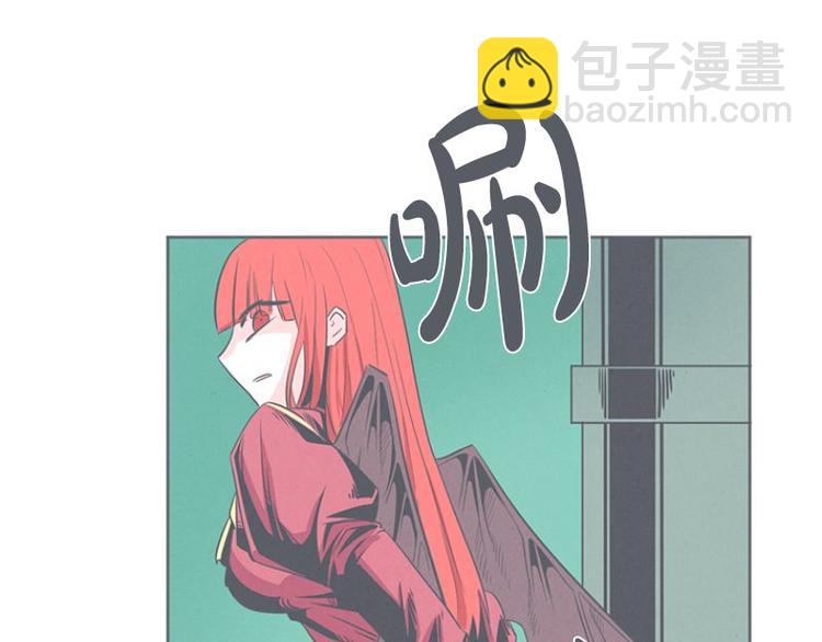 《就这样成为魔王了？！》第25话 被绑架都能结识妹子 第25页