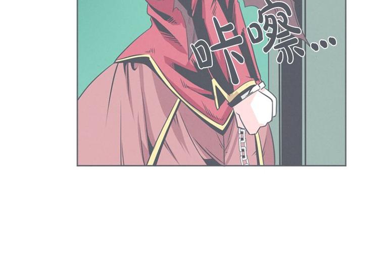 《就这样成为魔王了？！》第25话 被绑架都能结识妹子 第26页