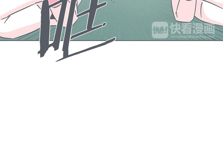 《就这样成为魔王了？！》第25话 被绑架都能结识妹子 第28页