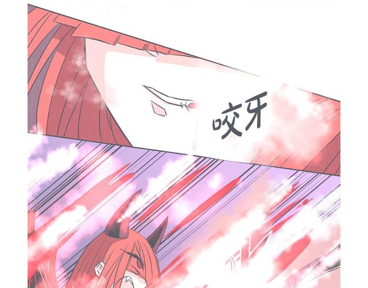 《就这样成为魔王了？！》第26话 队伍里总有个挂 第11页