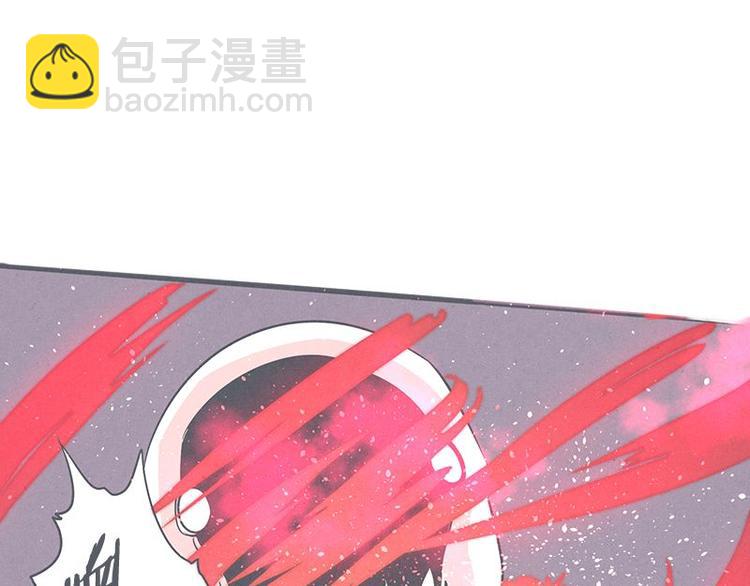 《就这样成为魔王了？！》第26话 队伍里总有个挂 第15页