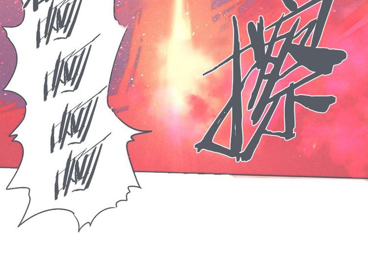 《就这样成为魔王了？！》第26话 队伍里总有个挂 第18页