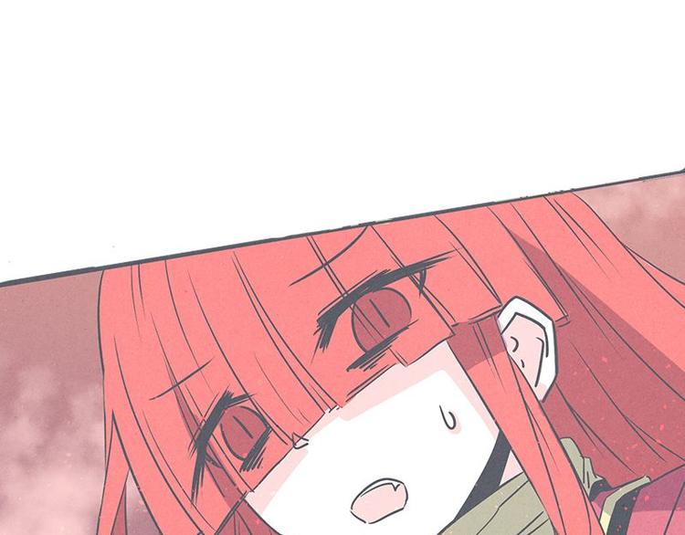 《就这样成为魔王了？！》第26话 队伍里总有个挂 第21页