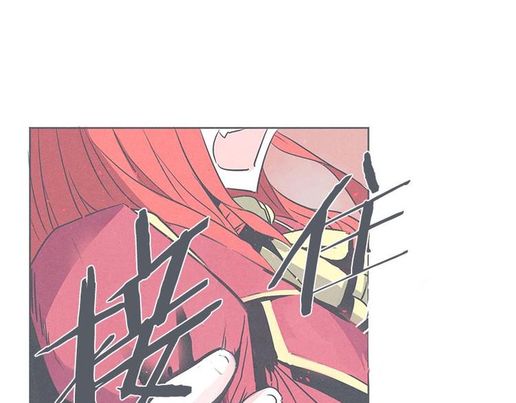 《就这样成为魔王了？！》第26话 队伍里总有个挂 第31页