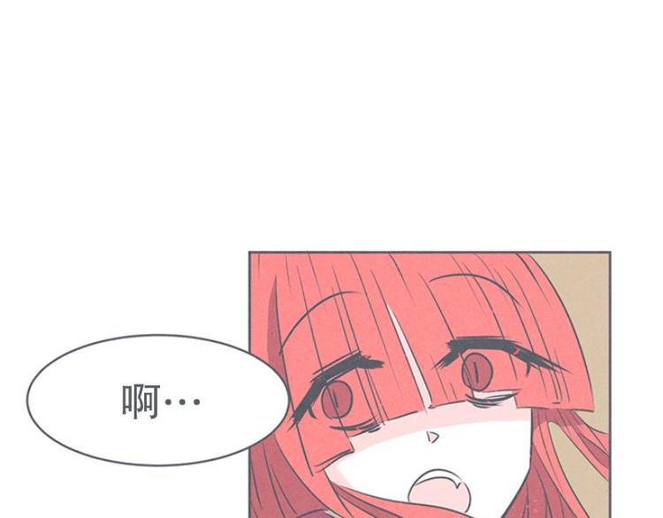 《就这样成为魔王了？！》第26话 队伍里总有个挂 第33页
