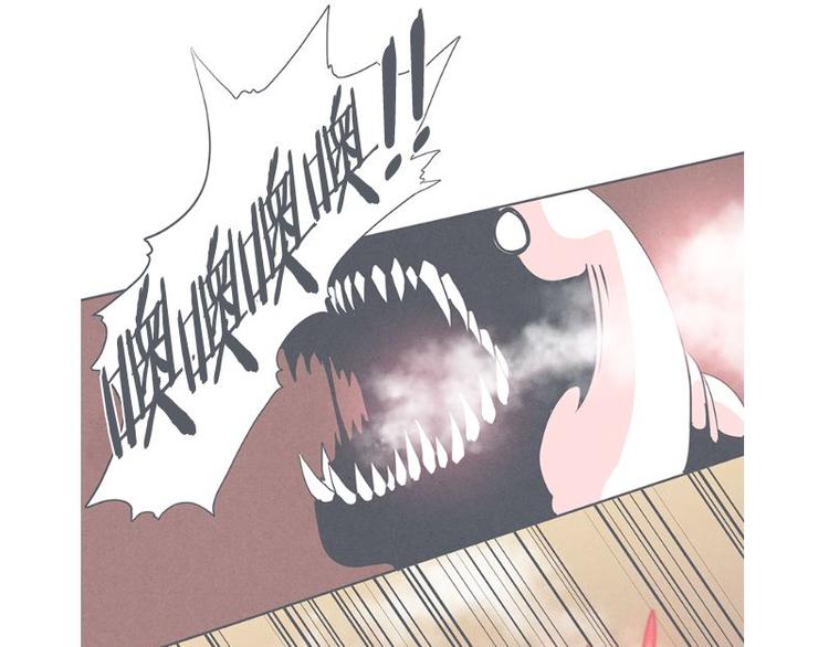 《就这样成为魔王了？！》第26话 队伍里总有个挂 第7页