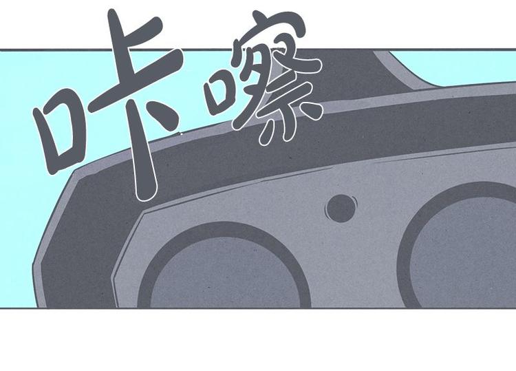《就这样成为魔王了？！》第27话 魔王的试炼 第2页