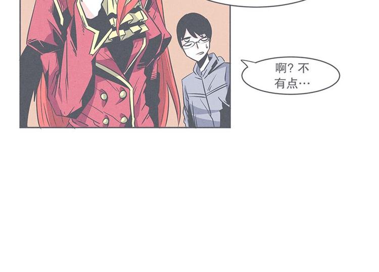 《就这样成为魔王了？！》第27话 魔王的试炼 第30页
