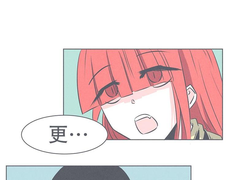 《就这样成为魔王了？！》第27话 魔王的试炼 第35页