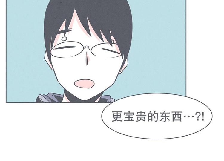 《就这样成为魔王了？！》第27话 魔王的试炼 第36页