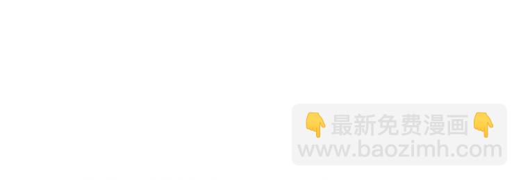 《就这样成为魔王了？！》第28话 魔王宴会 第13页