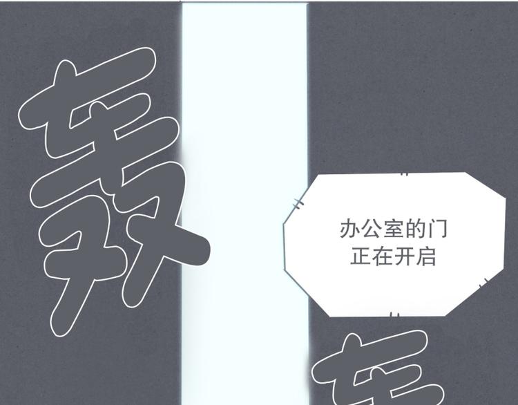 《就这样成为魔王了？！》第28话 魔王宴会 第47页