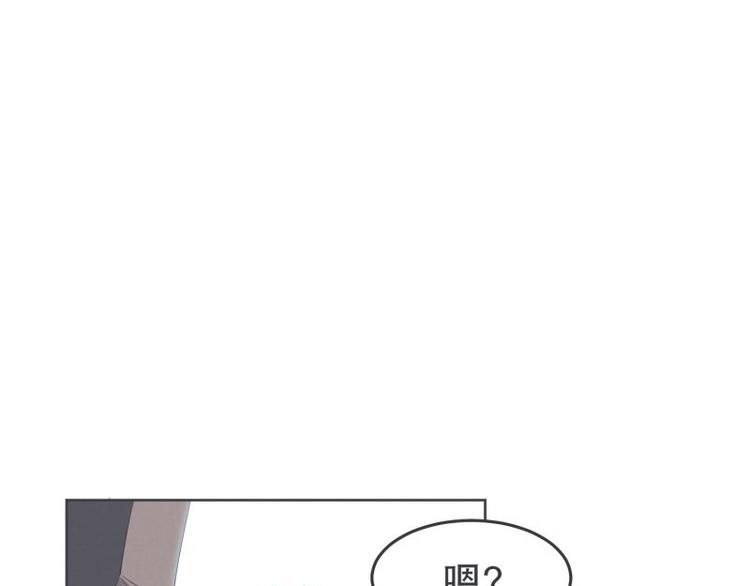 《就这样成为魔王了？！》第32话 勇者更像怪物 第23页