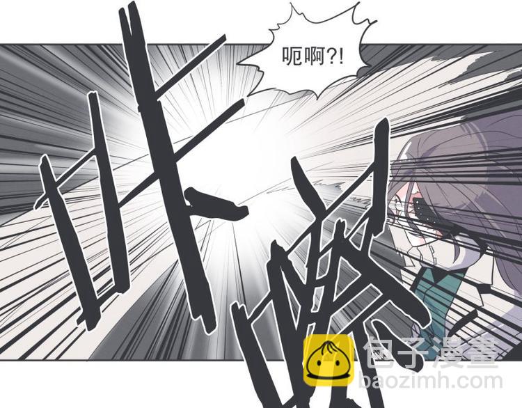 《就这样成为魔王了？！》第32话 勇者更像怪物 第27页