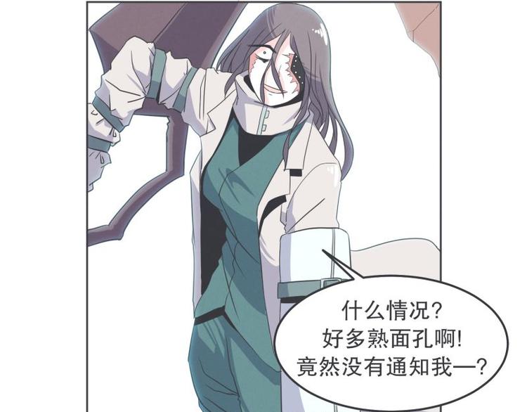 《就这样成为魔王了？！》第32话 勇者更像怪物 第2页