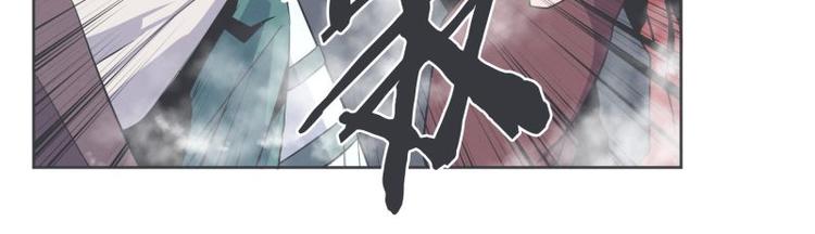 《就这样成为魔王了？！》第32话 勇者更像怪物 第32页