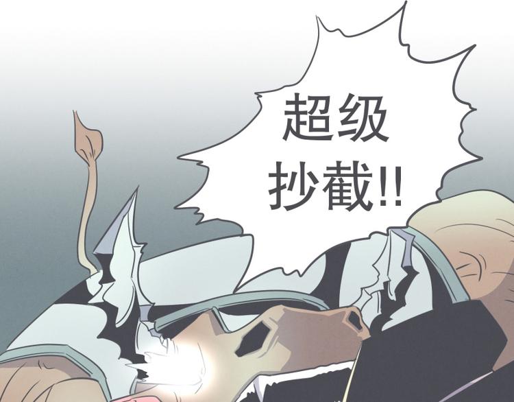 《就这样成为魔王了？！》第31话 我妈这么厉害 第12页