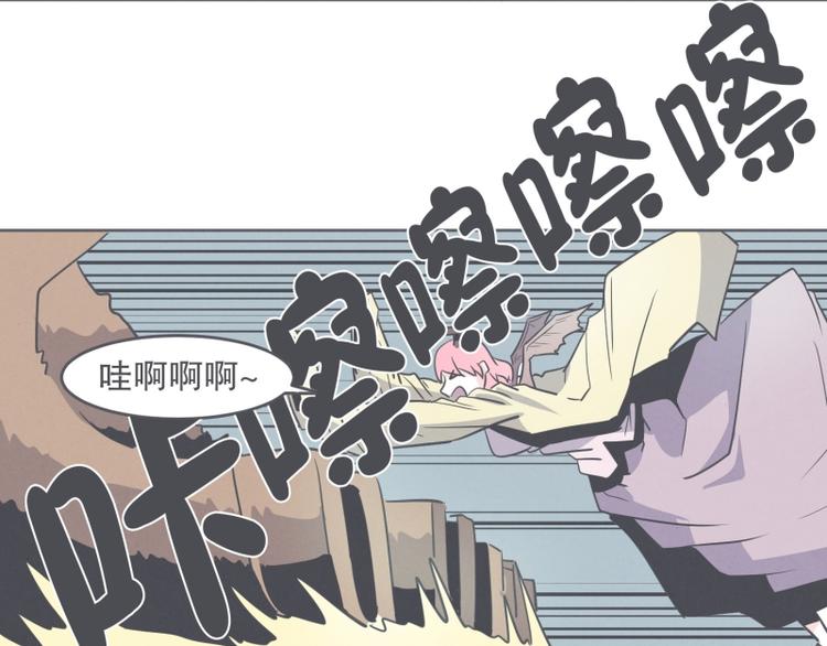 《就这样成为魔王了？！》第31话 我妈这么厉害 第15页