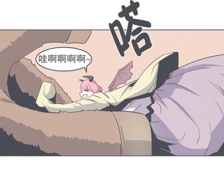《就这样成为魔王了？！》第31话 我妈这么厉害 第17页