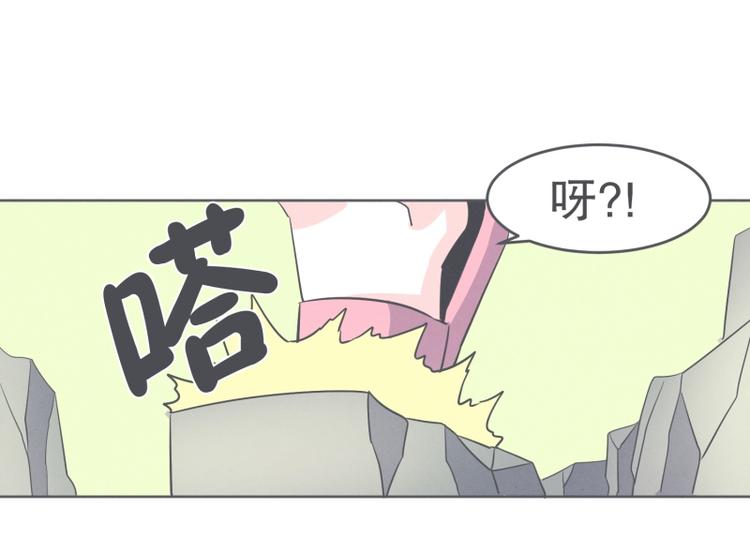 《就这样成为魔王了？！》第31话 我妈这么厉害 第7页