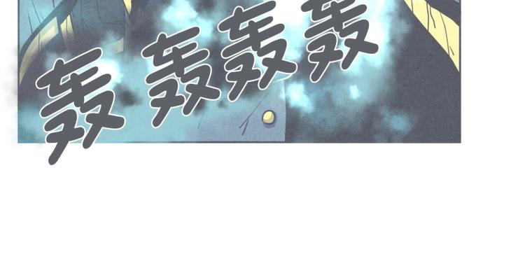 《就这样成为魔王了？！》第29话 聚集魔王不容易 第19页