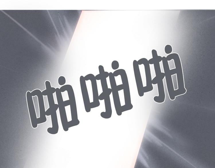 《就这样成为魔王了？！》第29话 聚集魔王不容易 第1页