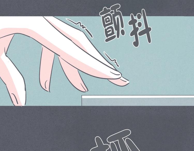 《就这样成为魔王了？！》第29话 聚集魔王不容易 第35页