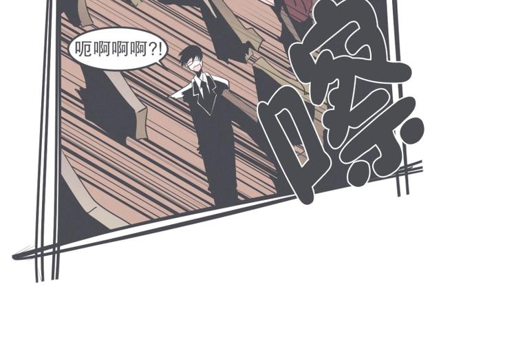 《就这样成为魔王了？！》第30话 宴会到底是干嘛的 第38页