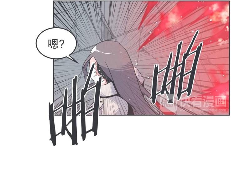 《就这样成为魔王了？！》第34话 新魔王的反击 第12页