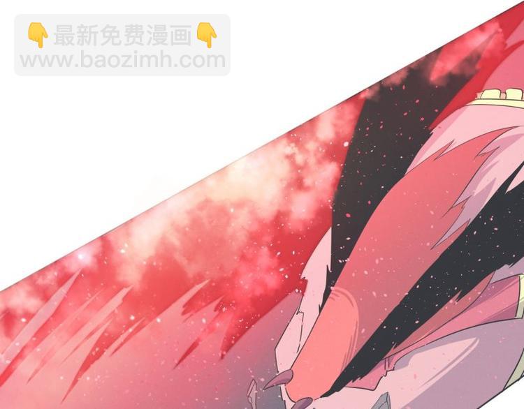 《就这样成为魔王了？！》第34话 新魔王的反击 第23页
