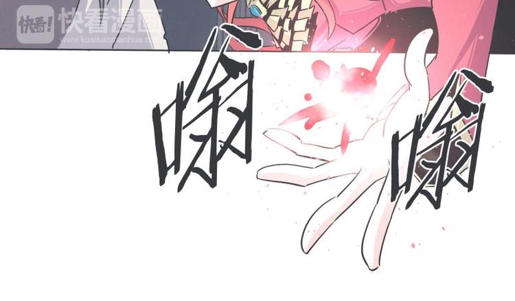 《就这样成为魔王了？！》第34话 新魔王的反击 第30页