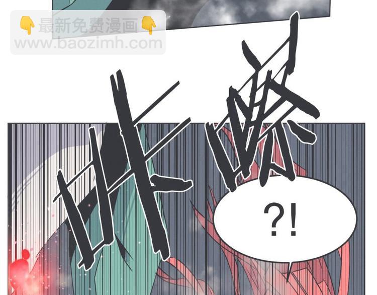 《就这样成为魔王了？！》第34话 新魔王的反击 第32页