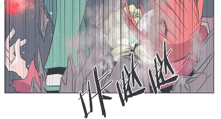 《就这样成为魔王了？！》第34话 新魔王的反击 第33页