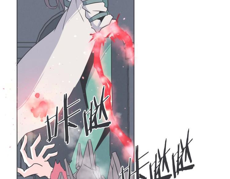 《就这样成为魔王了？！》第34话 新魔王的反击 第35页