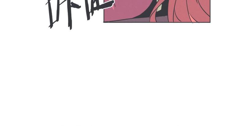 《就这样成为魔王了？！》第34话 新魔王的反击 第38页