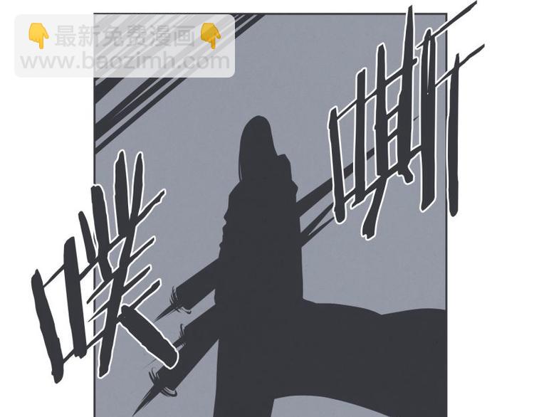 《就这样成为魔王了？！》第34话 新魔王的反击 第43页