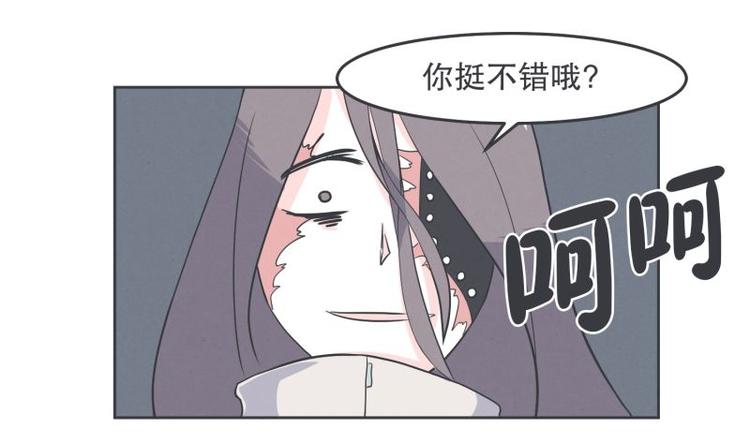 《就这样成为魔王了？！》第34话 新魔王的反击 第46页