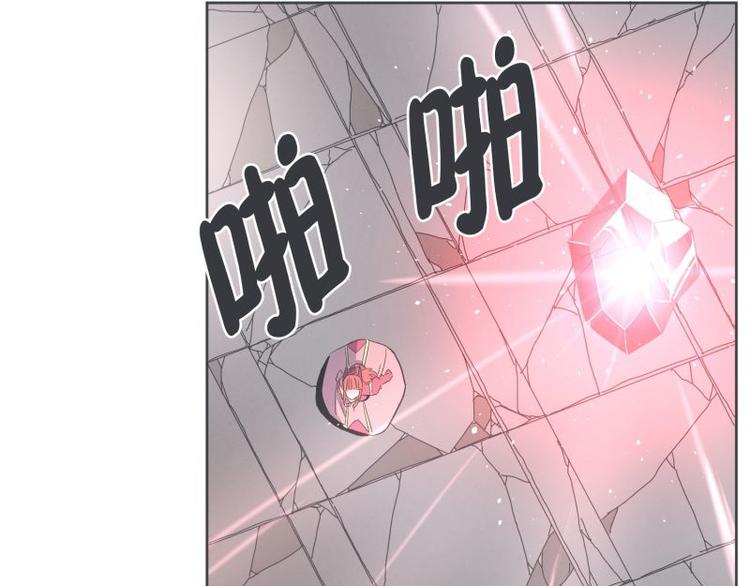 《就这样成为魔王了？！》第33话 协议又能怎样 第11页