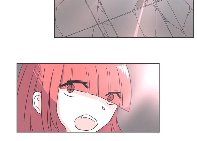 《就这样成为魔王了？！》第33话 协议又能怎样 第12页