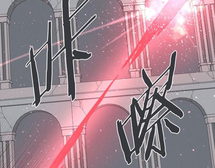 《就这样成为魔王了？！》第33话 协议又能怎样 第18页
