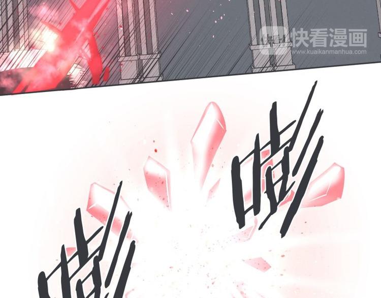 《就这样成为魔王了？！》第33话 协议又能怎样 第19页